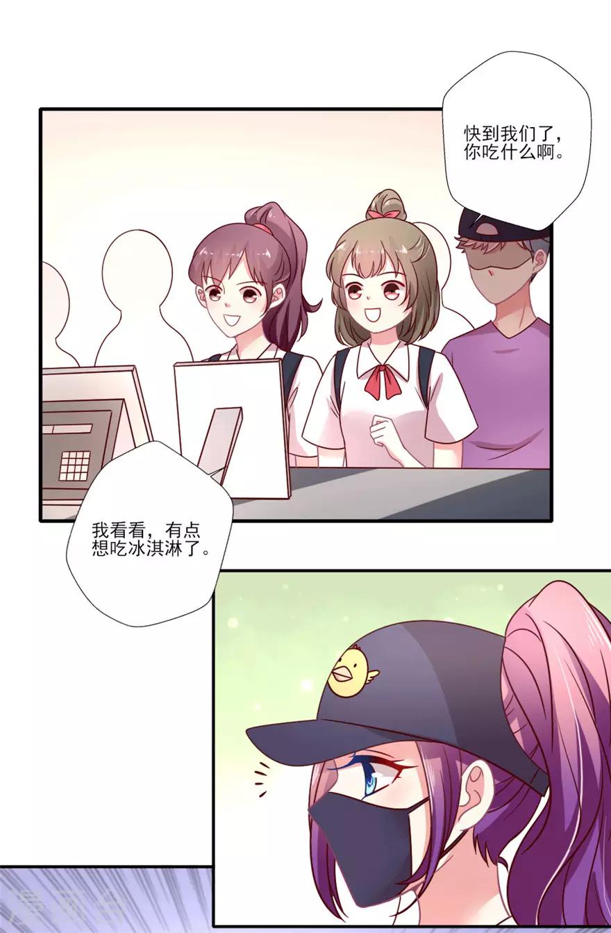 第46话 见义勇为小仙女巴啦啦浅-第47话