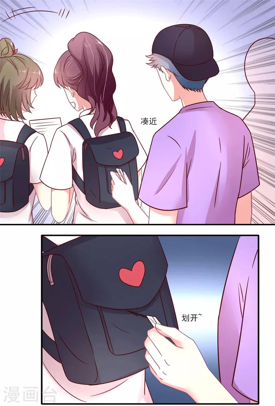 第46话 见义勇为小仙女巴啦啦浅-第47话