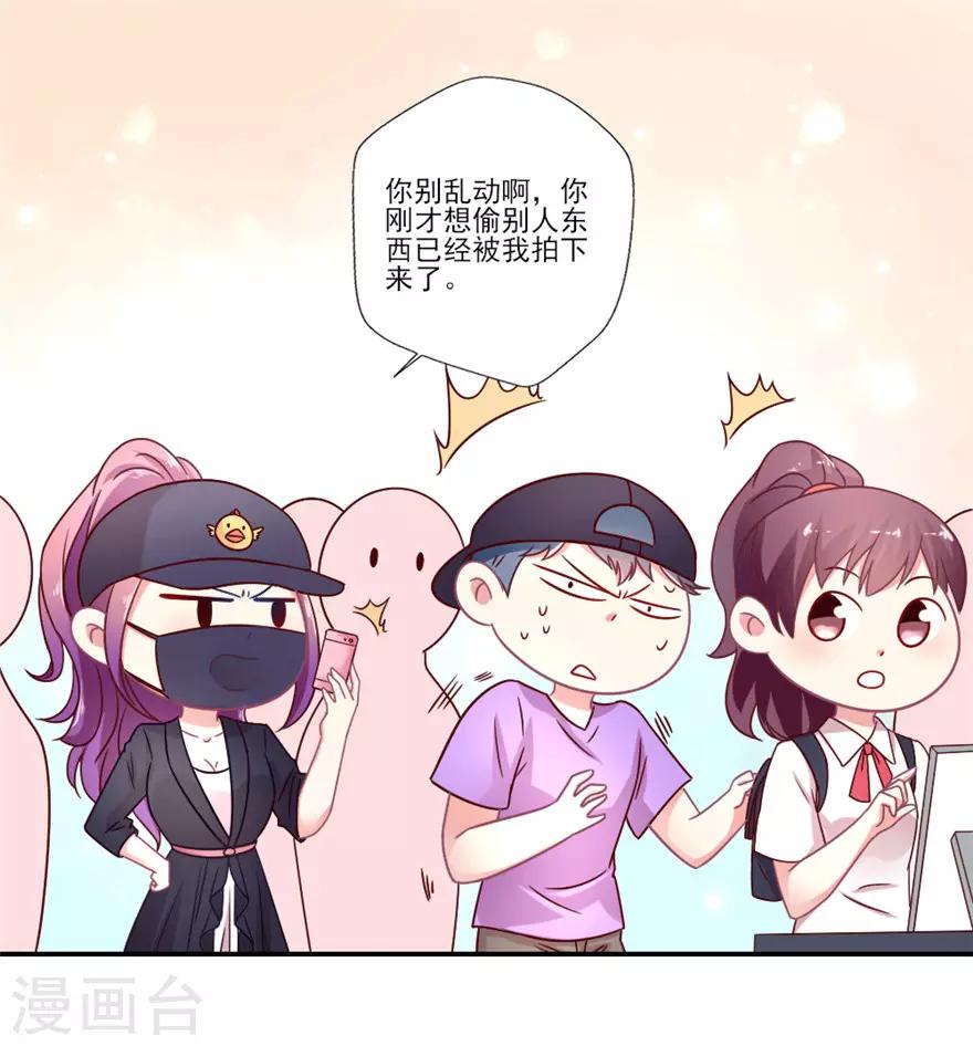 第46话 见义勇为小仙女巴啦啦浅-第47话