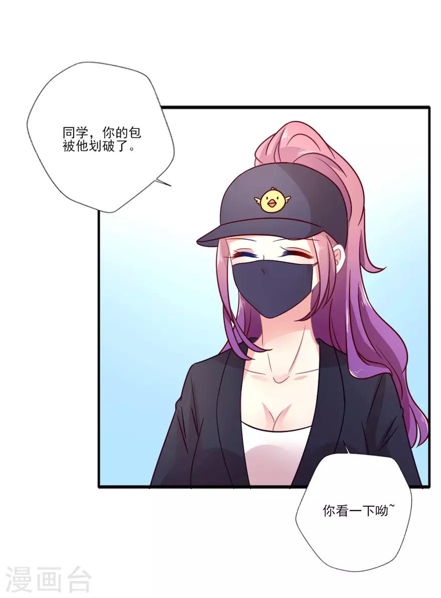 第46话 见义勇为小仙女巴啦啦浅-第47话