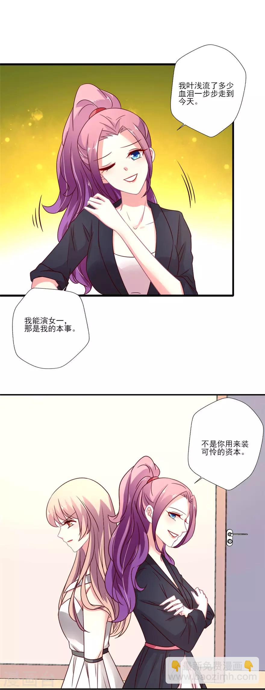 第46话 见义勇为小仙女巴啦啦浅-第47话