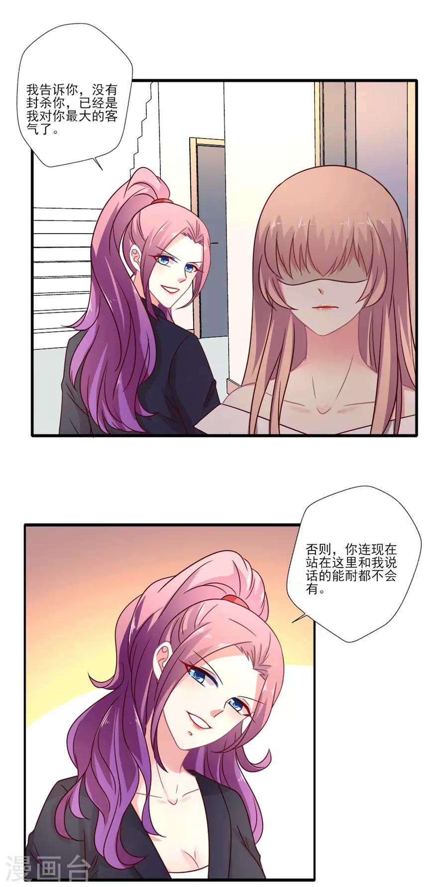 第46话 见义勇为小仙女巴啦啦浅-第47话