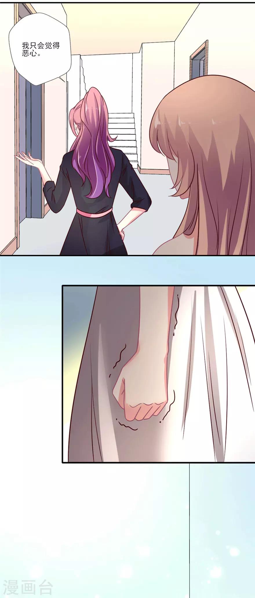 第46话 见义勇为小仙女巴啦啦浅-第47话