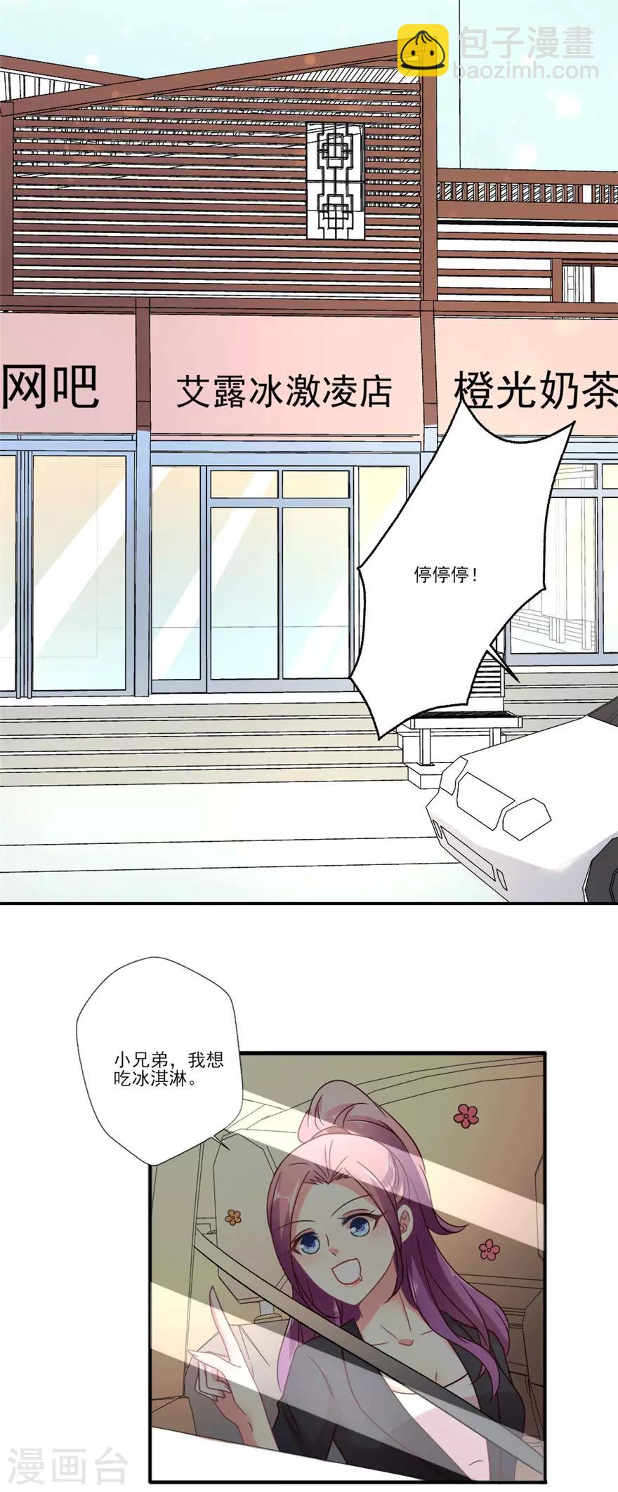 第46话 见义勇为小仙女巴啦啦浅-第47话