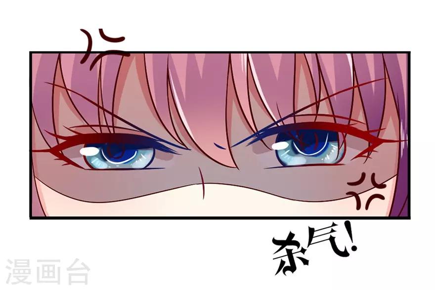 第52话 我可以和你换座位吗-第53话