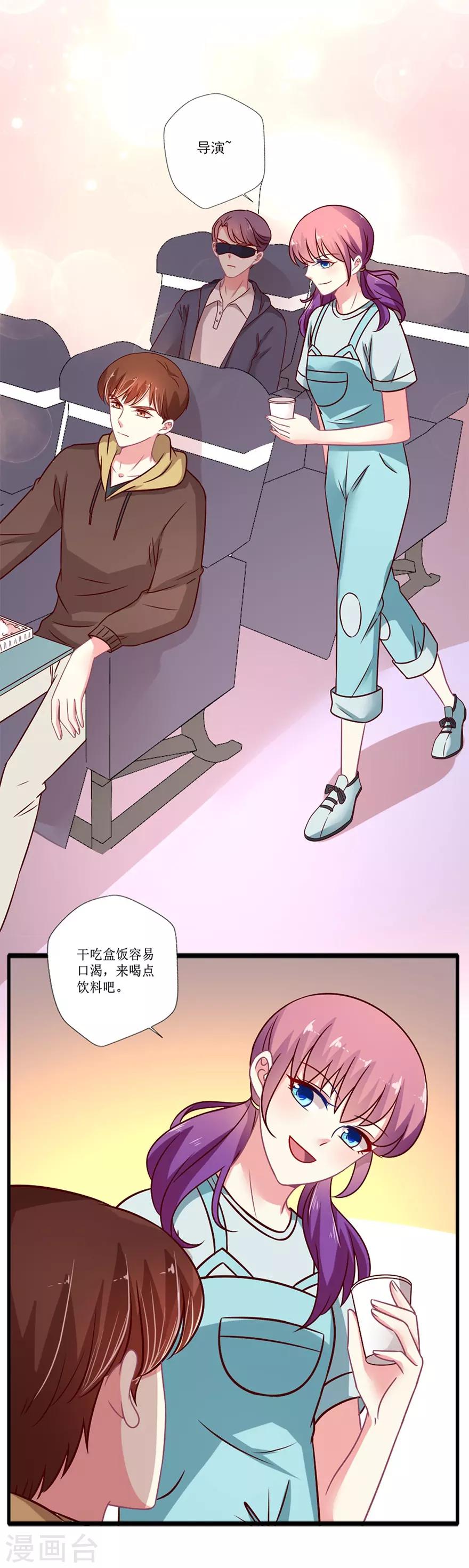 第52话 我可以和你换座位吗-第53话