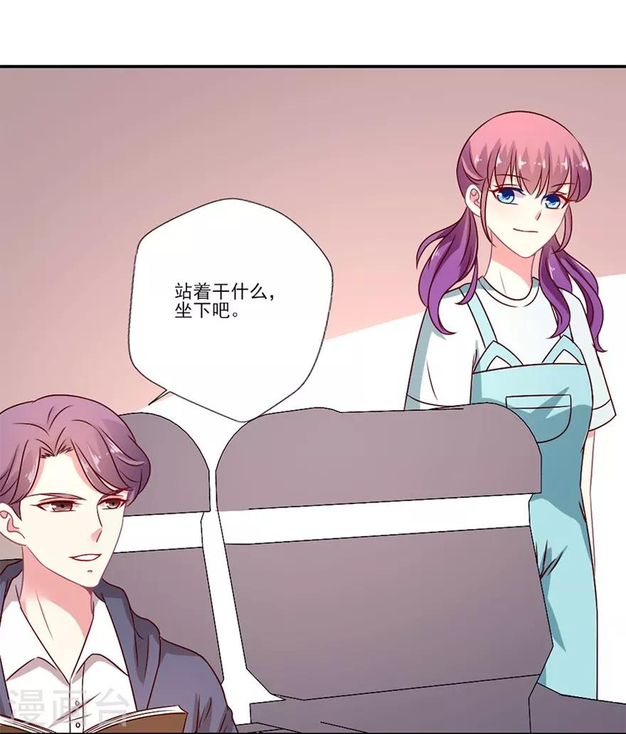 第52话 我可以和你换座位吗-第53话