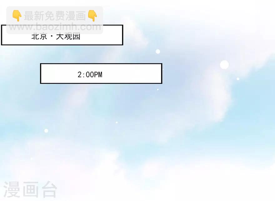 第54话 你想要什么-第55话