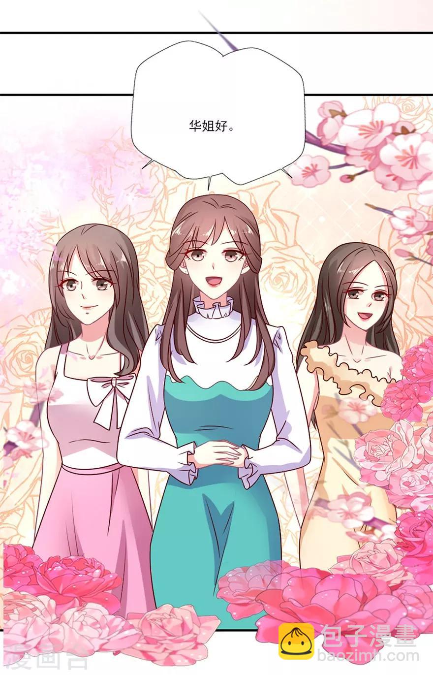 第54话 你想要什么-第55话