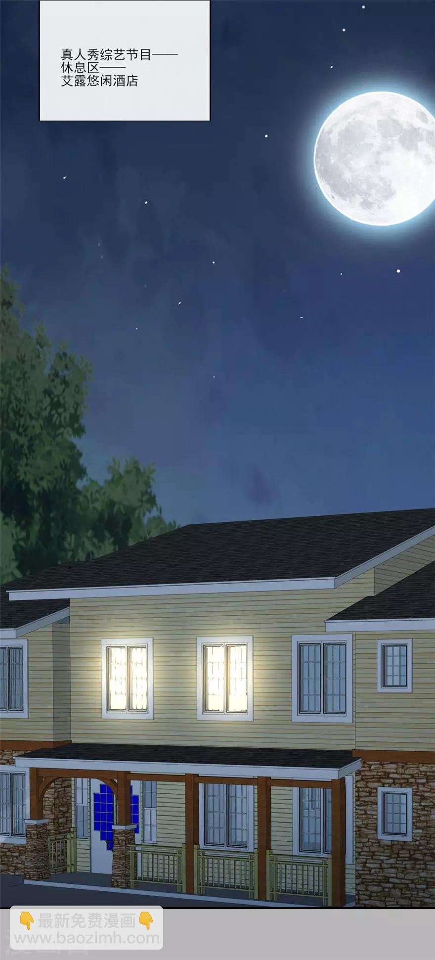 第58话 怀孕！-第59话