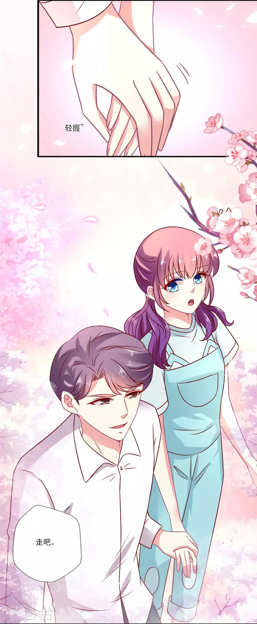 第58话 怀孕！-第59话