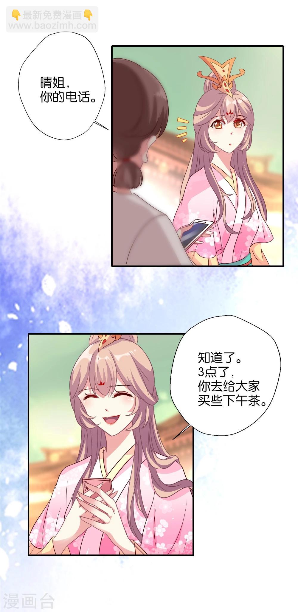 第6话 残忍的真相-第7话