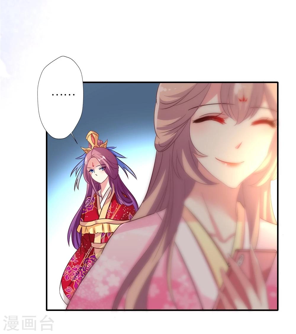 第6话 残忍的真相-第7话