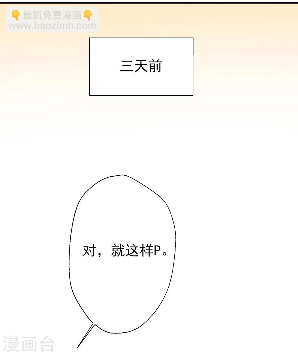 第6话 残忍的真相-第7话