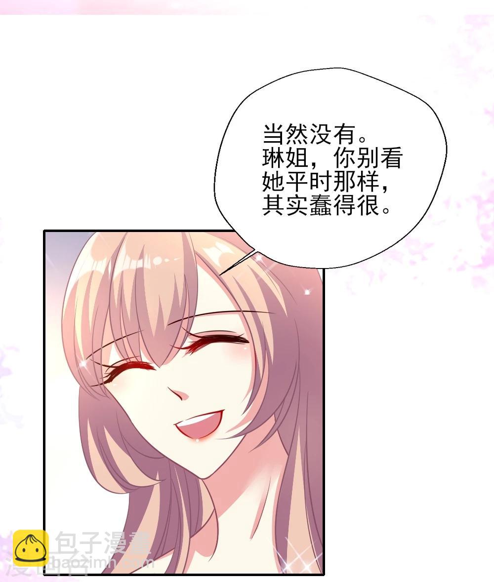 第6话 残忍的真相-第7话