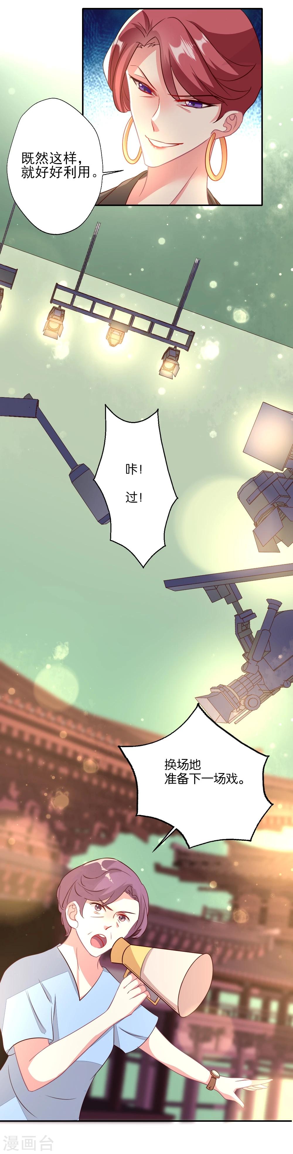 第6话 残忍的真相-第7话