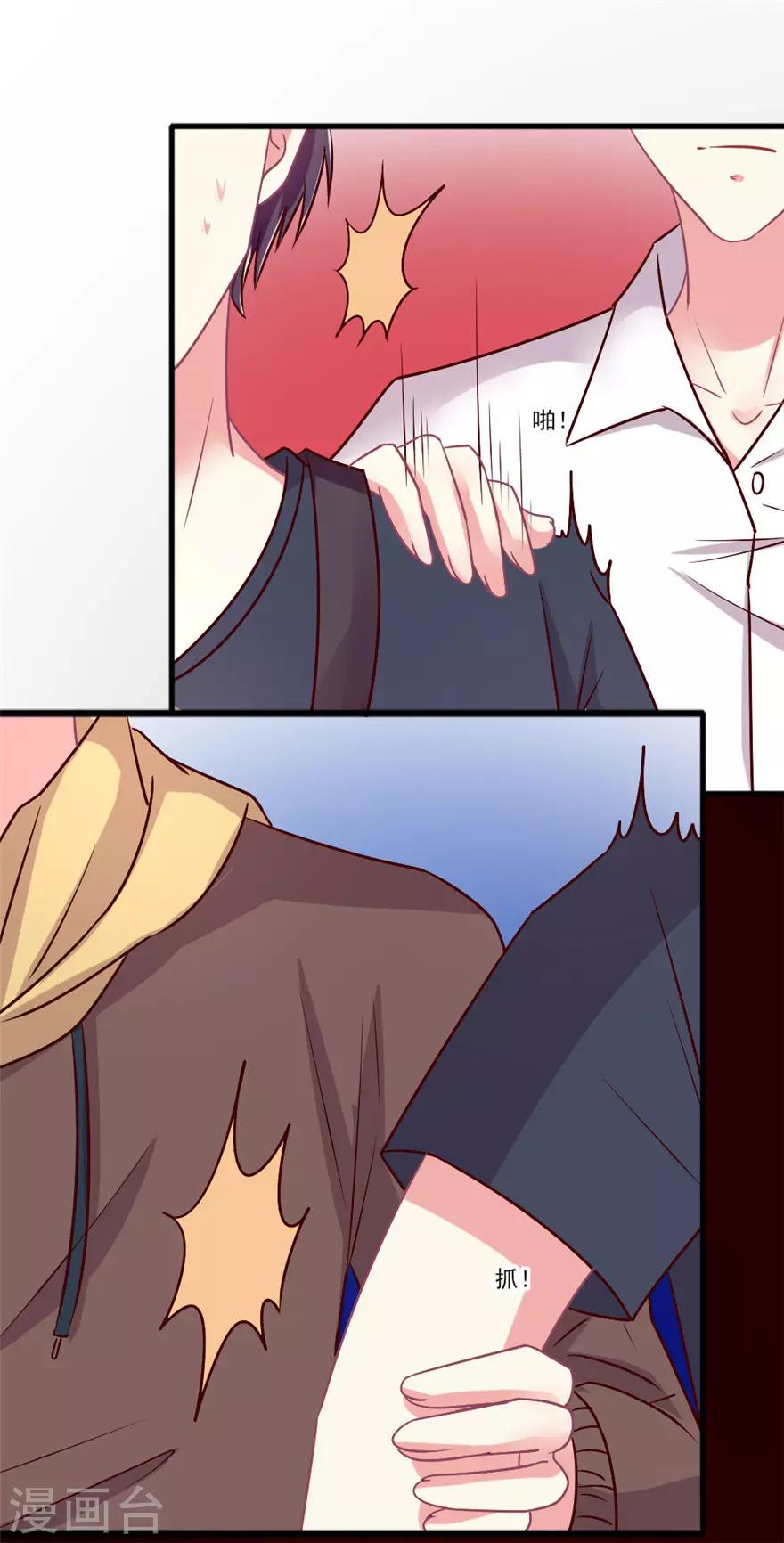 第60话 娱乐圈小师妹-第61话