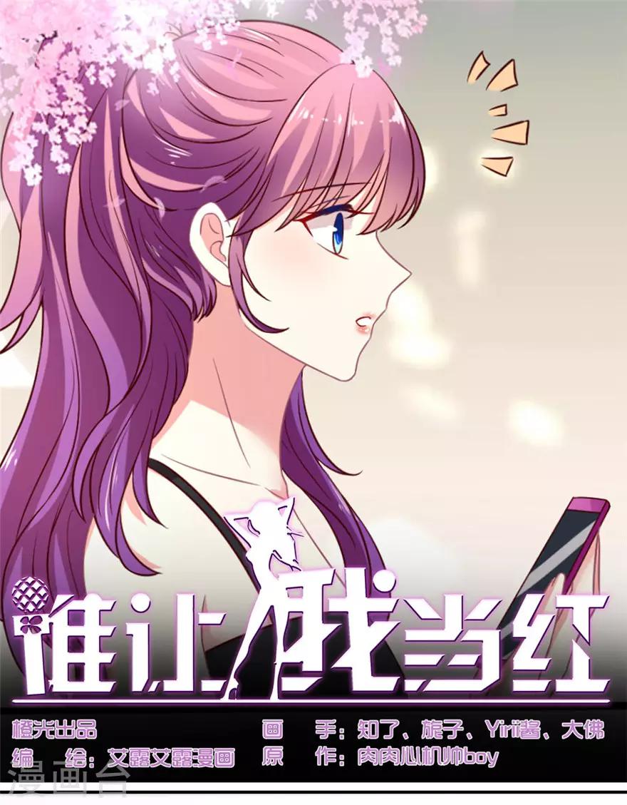 第62话 续约-第63话