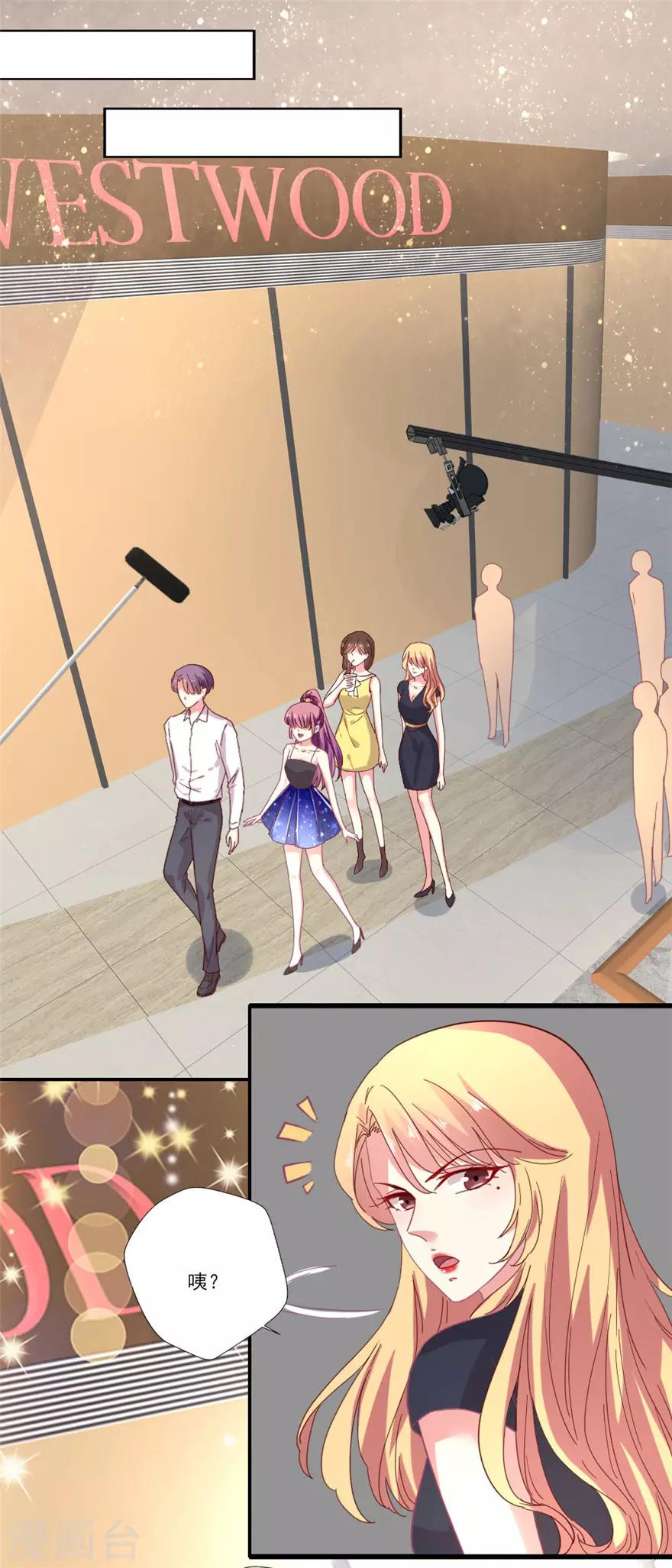 第68话 吴辰道长是。。。-第69话