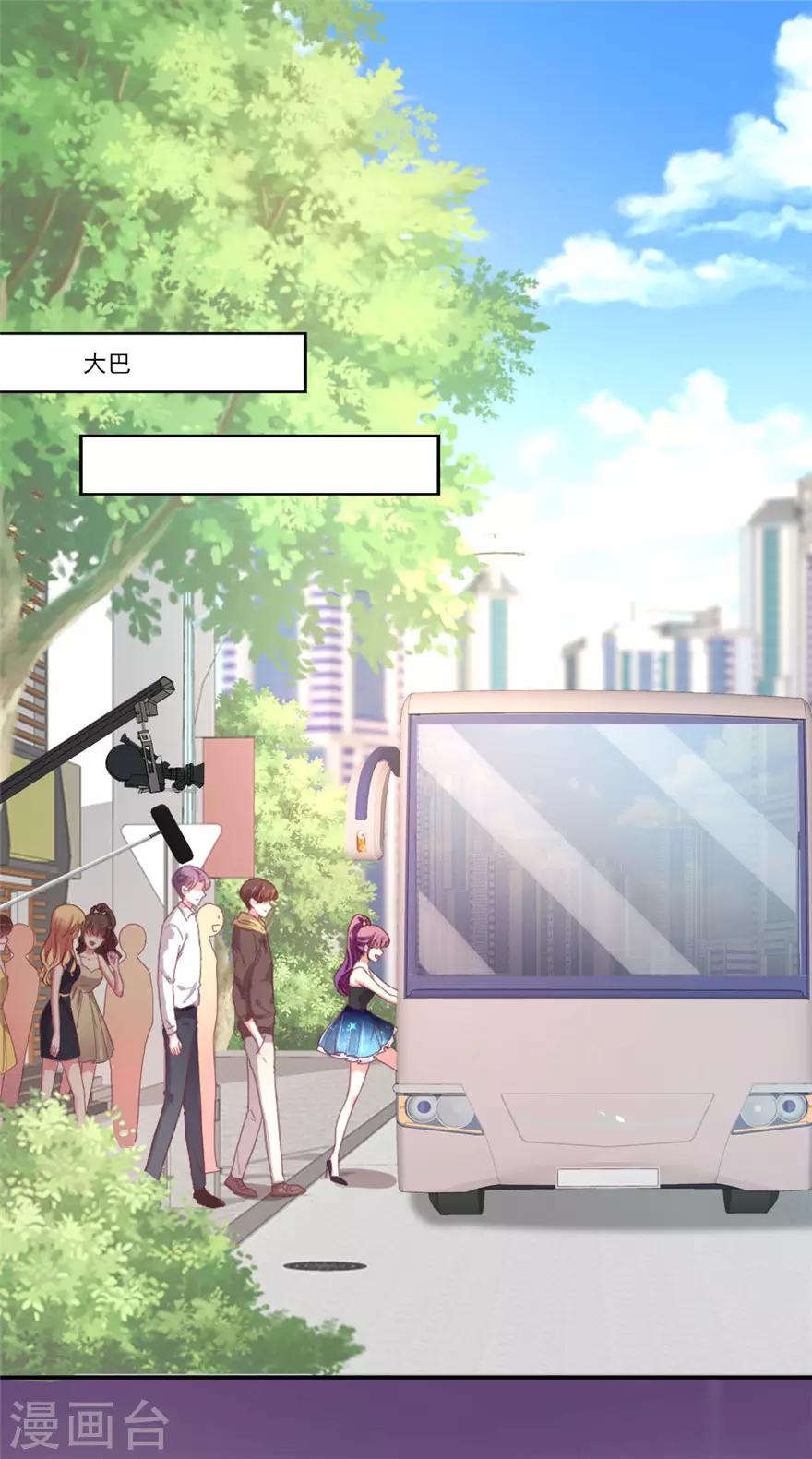 第68话 吴辰道长是。。。-第69话