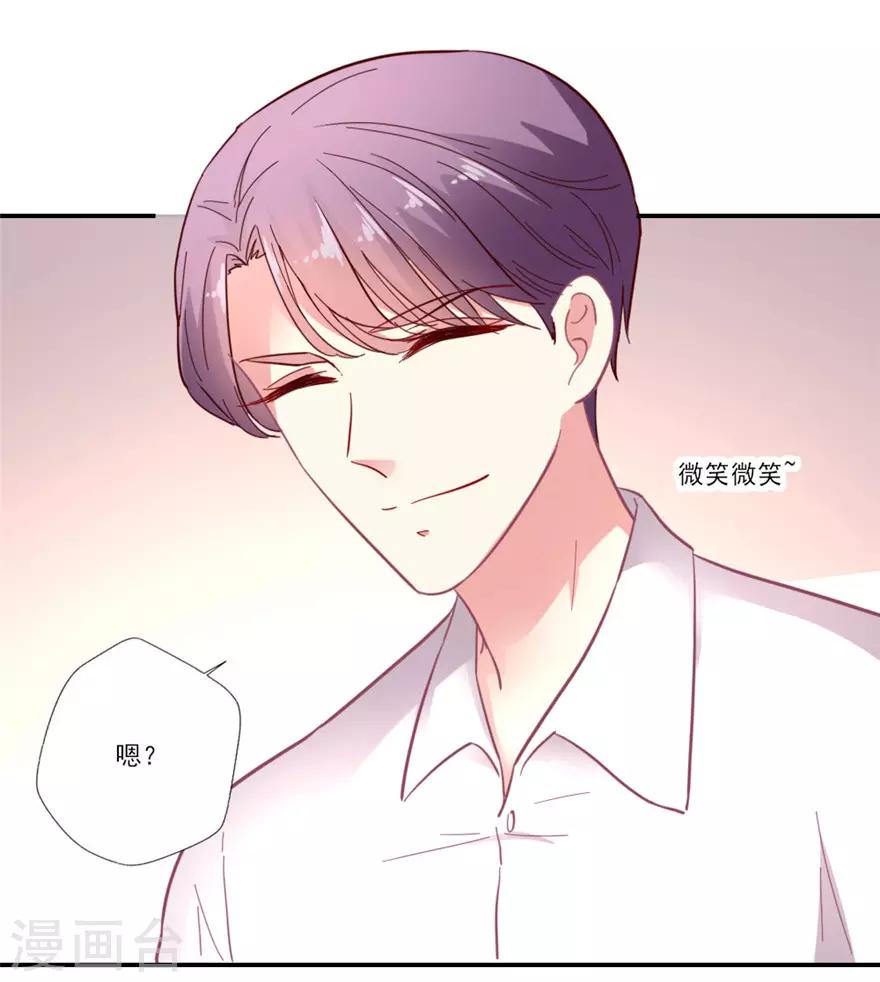 第68话 吴辰道长是。。。-第69话