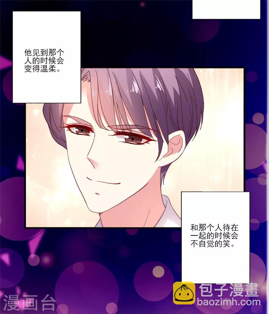 第68话 吴辰道长是。。。-第69话