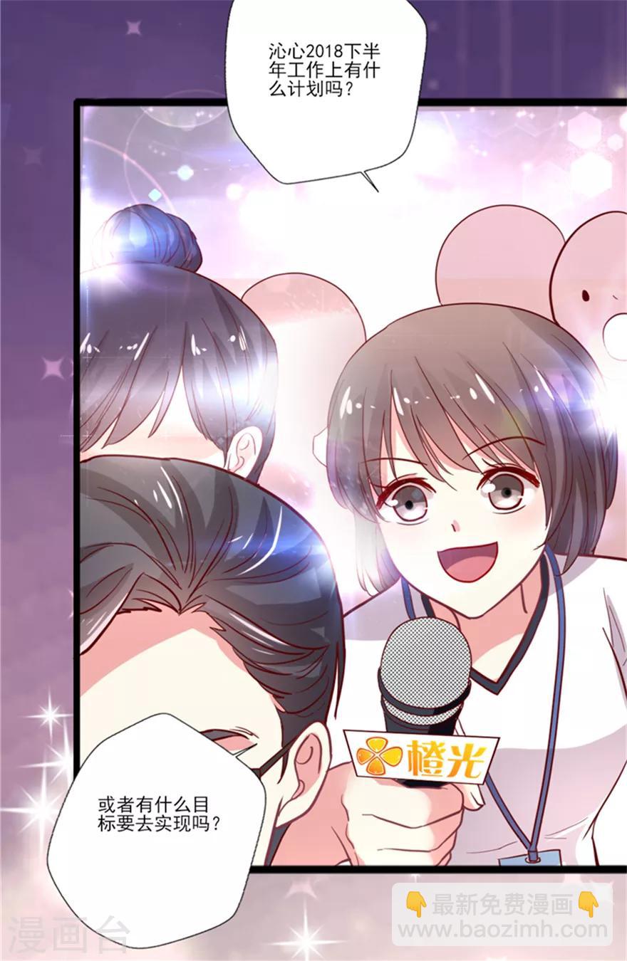 第70话 真人秀圆满结束-第71话