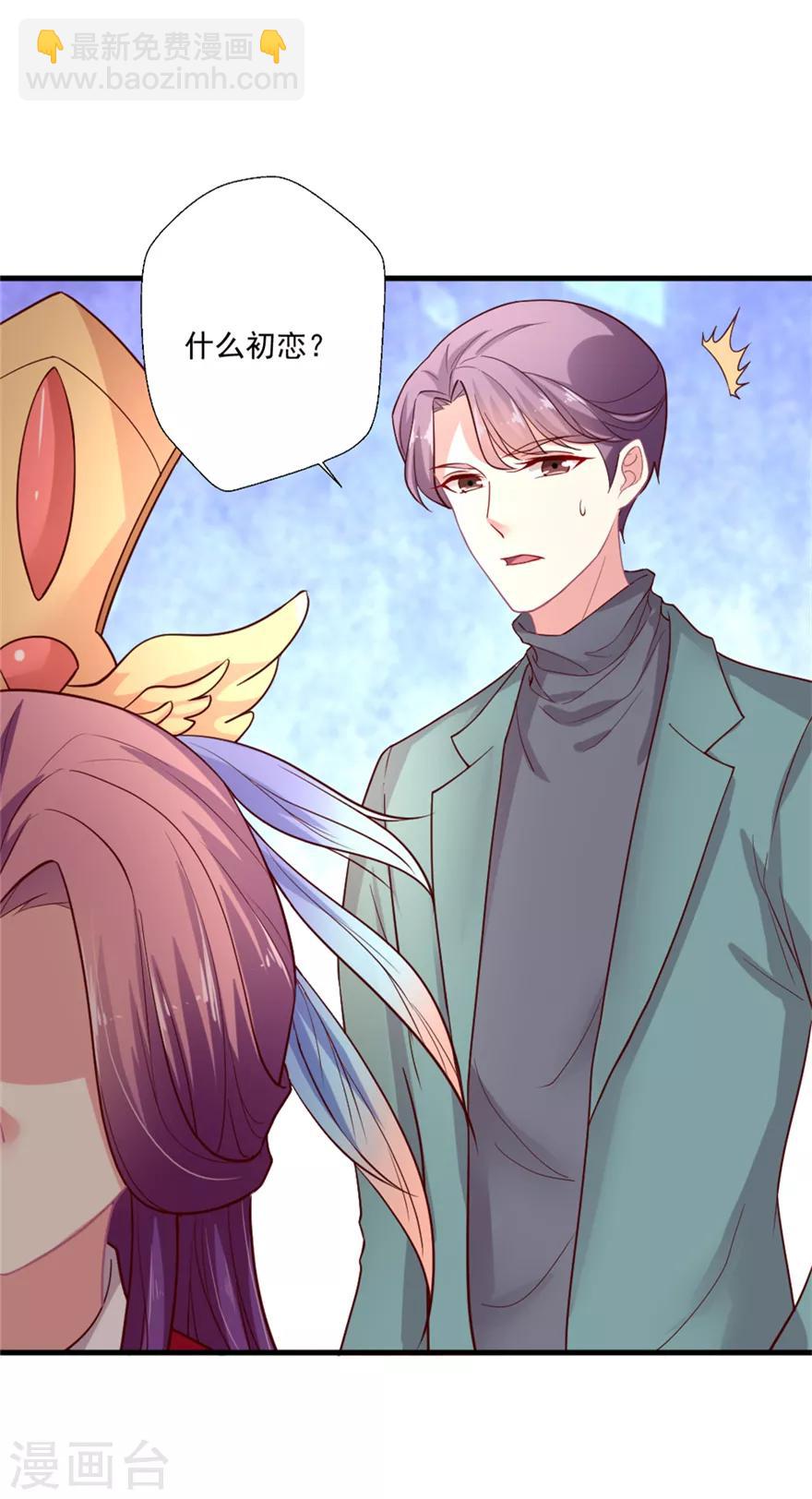 第72话 一见如故-第73话