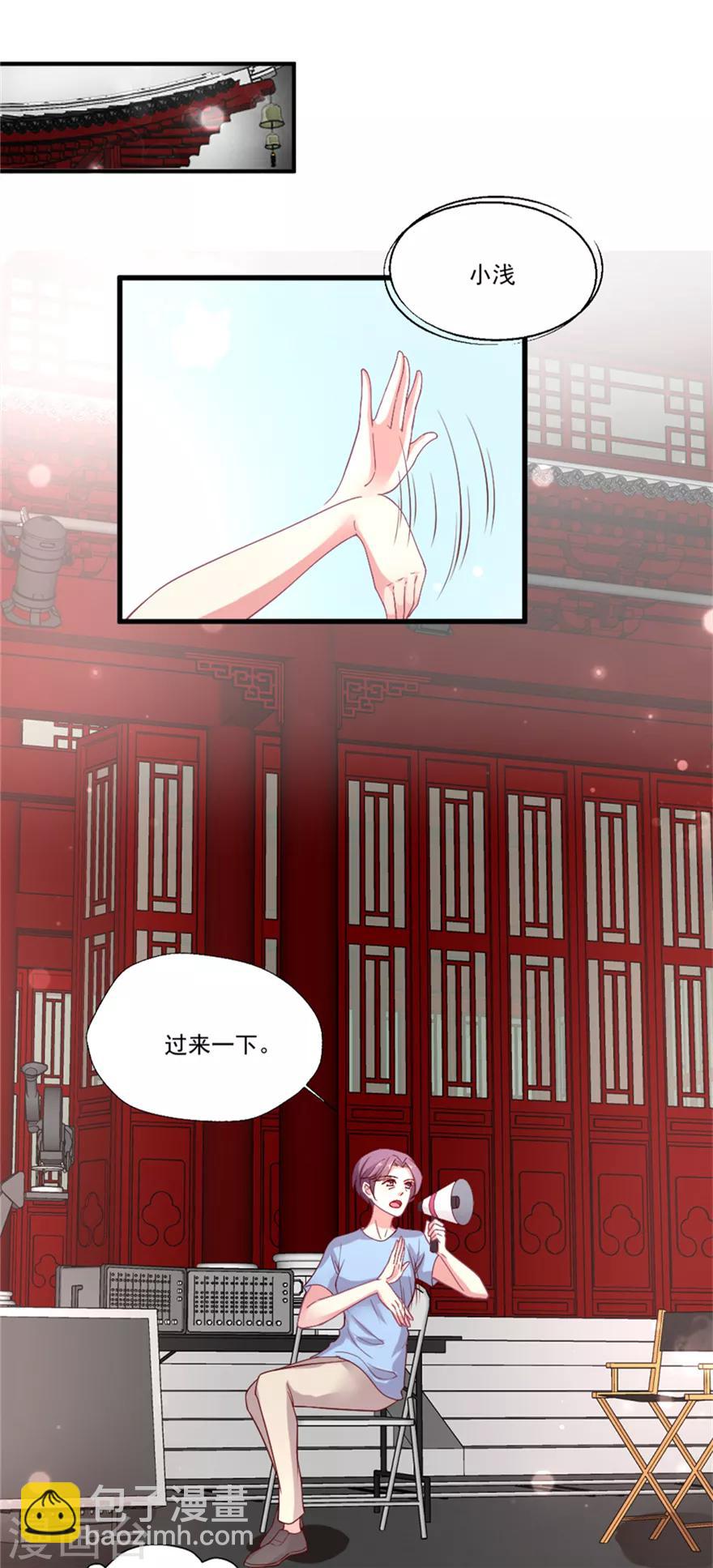 第72话 一见如故-第73话