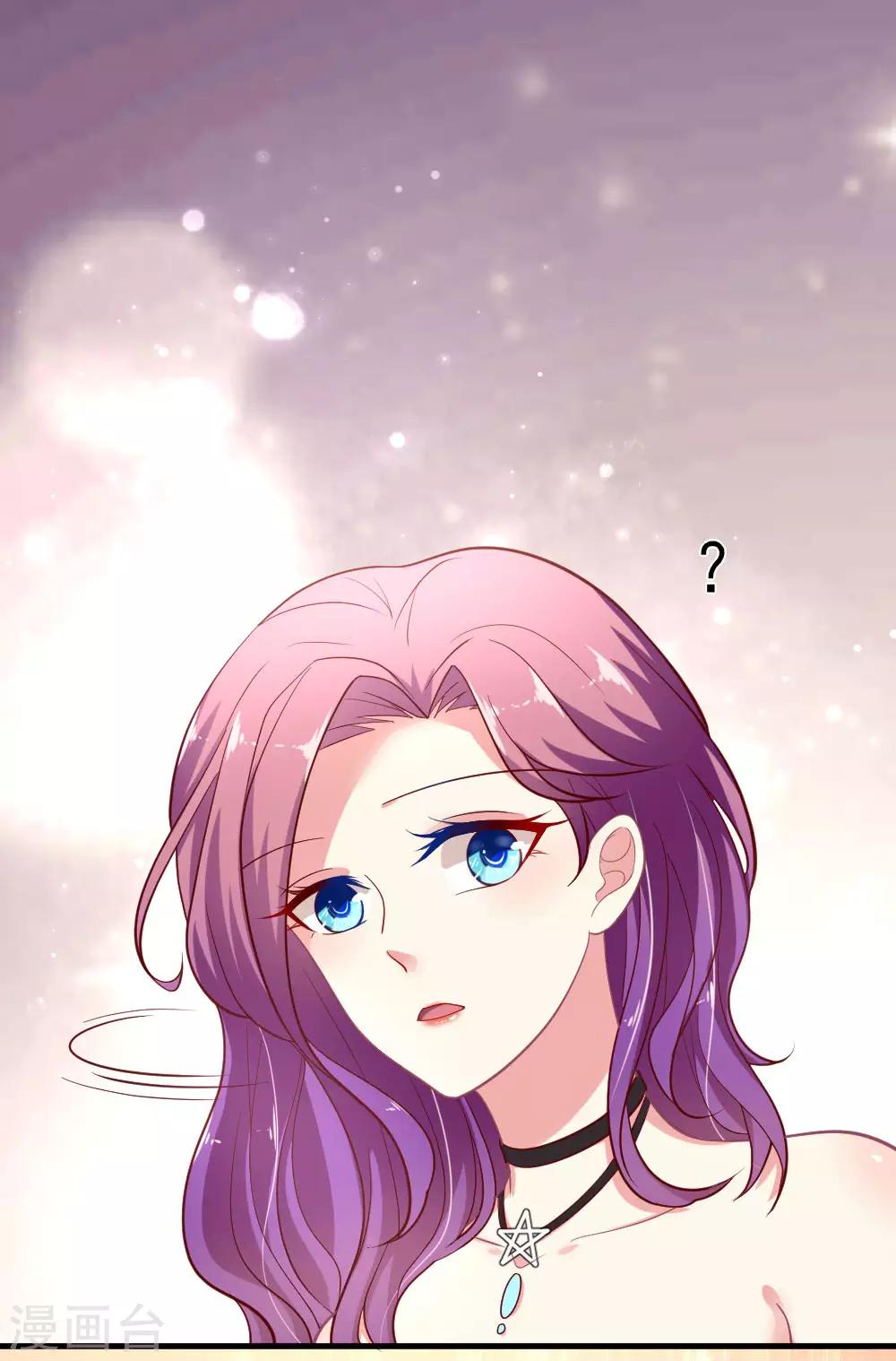 第76话 天橙总裁？！-第77话