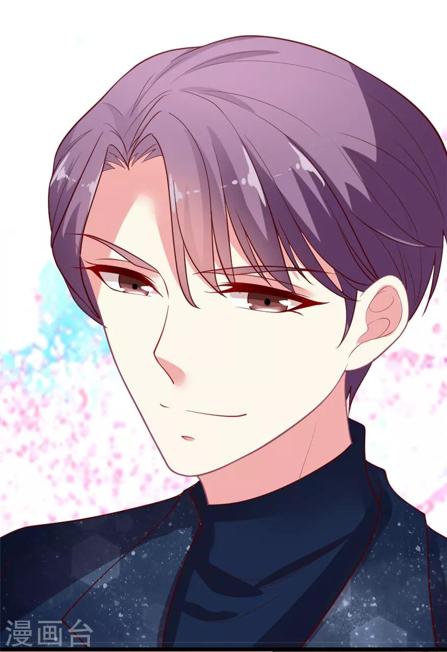 第78话 女朋友？！-第79话