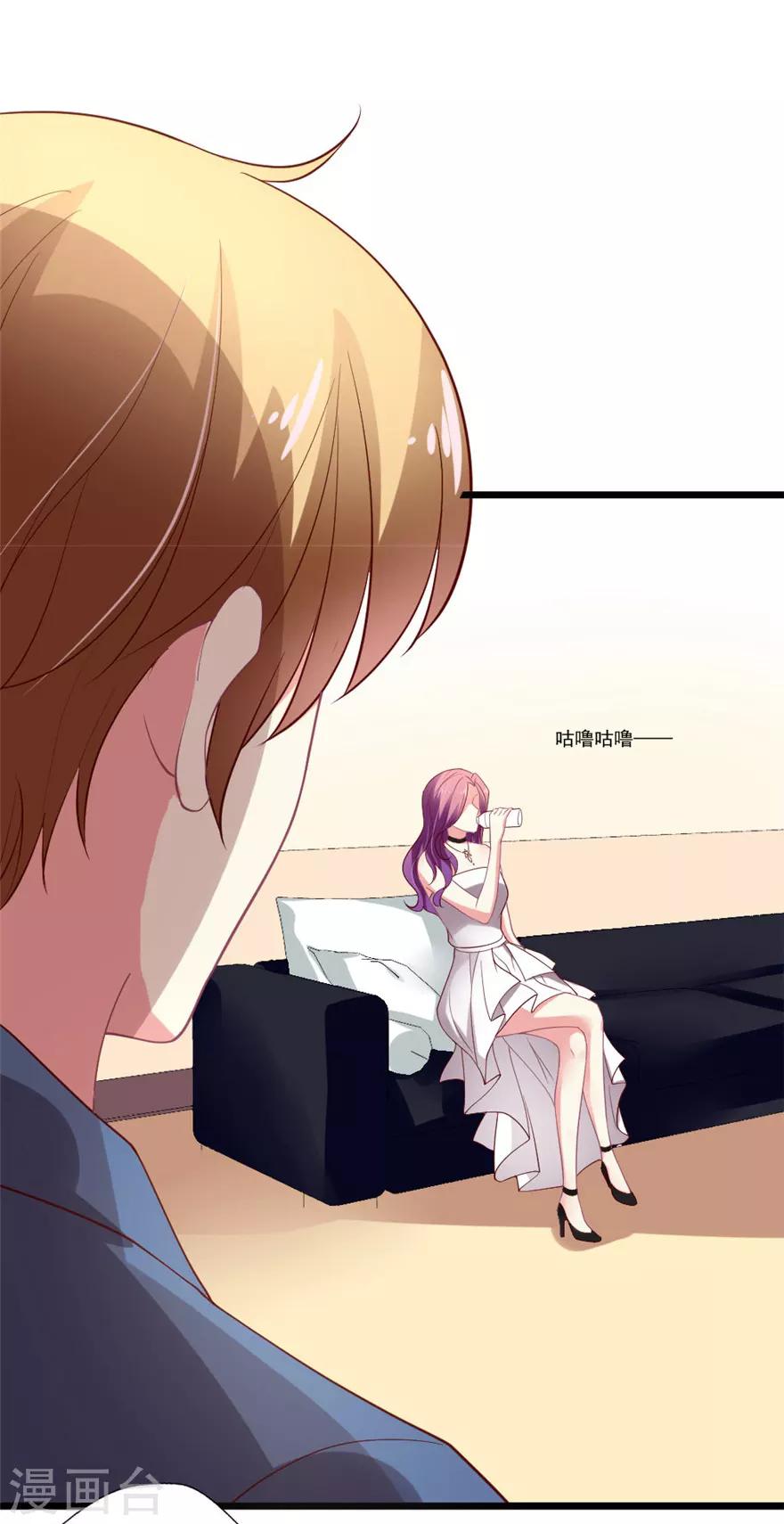 第78话 女朋友？！-第79话