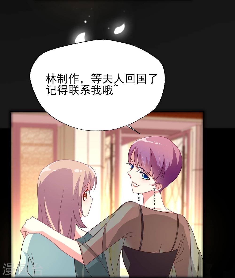 第8话 我救你，你回报我塑料情谊-第9话