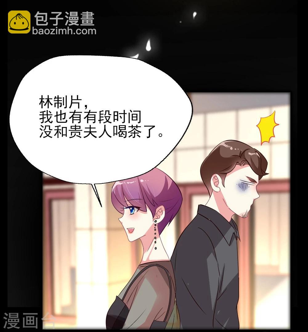 第8话 我救你，你回报我塑料情谊-第9话