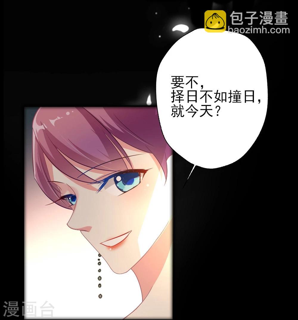 第8话 我救你，你回报我塑料情谊-第9话