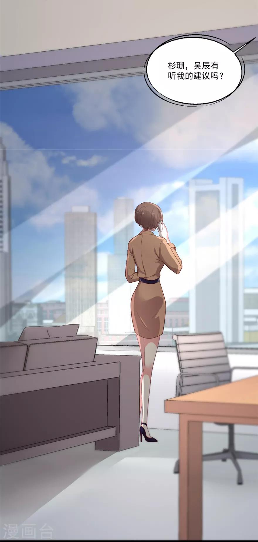 第80话 我喜欢的就是那样的她-第81话