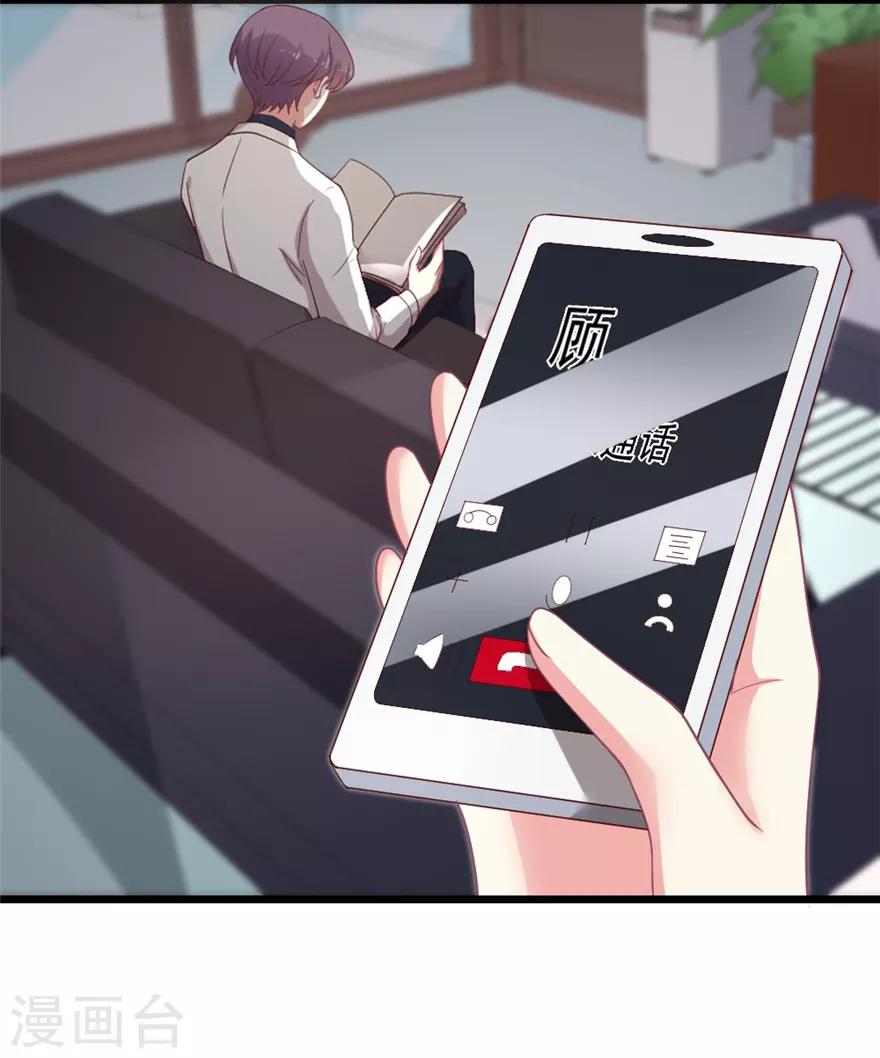 第80话 我喜欢的就是那样的她-第81话