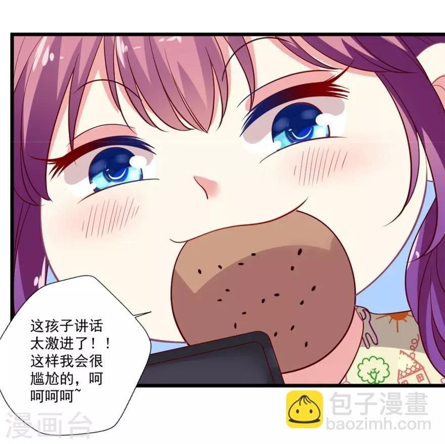 第82话 清白之身-第83话