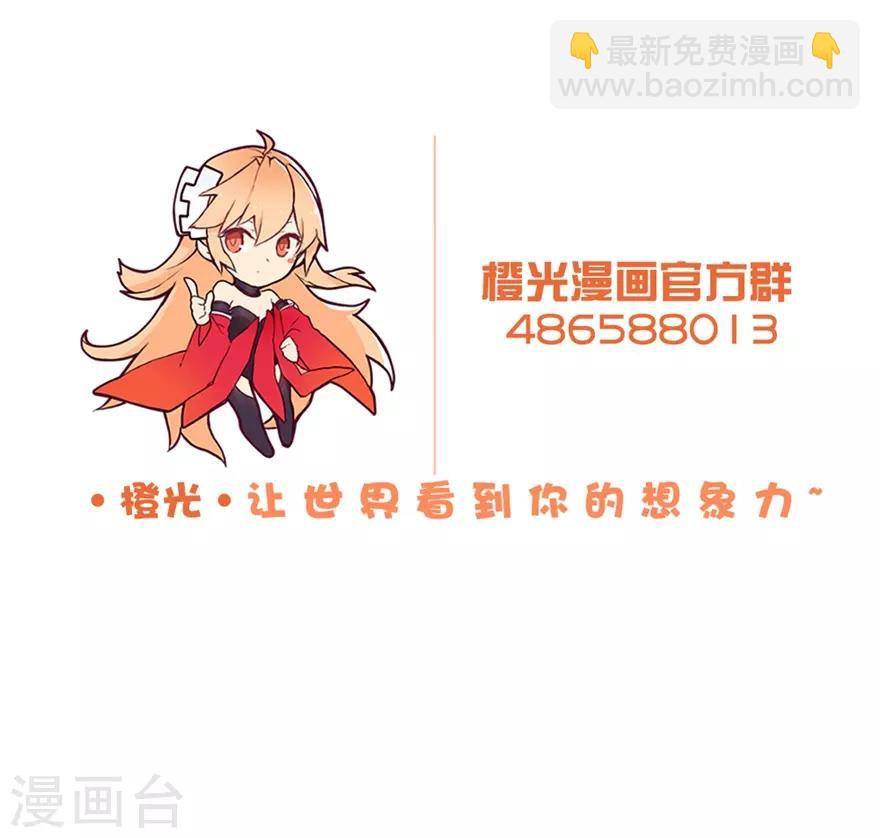 第82话 清白之身-第83话