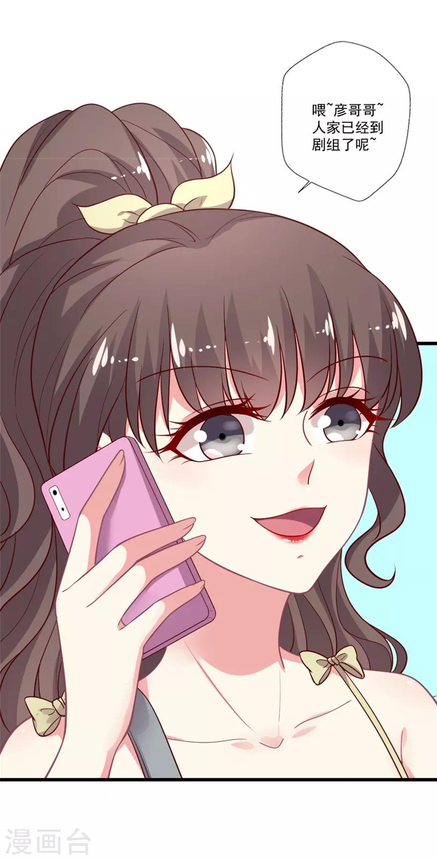 第82话 清白之身-第83话