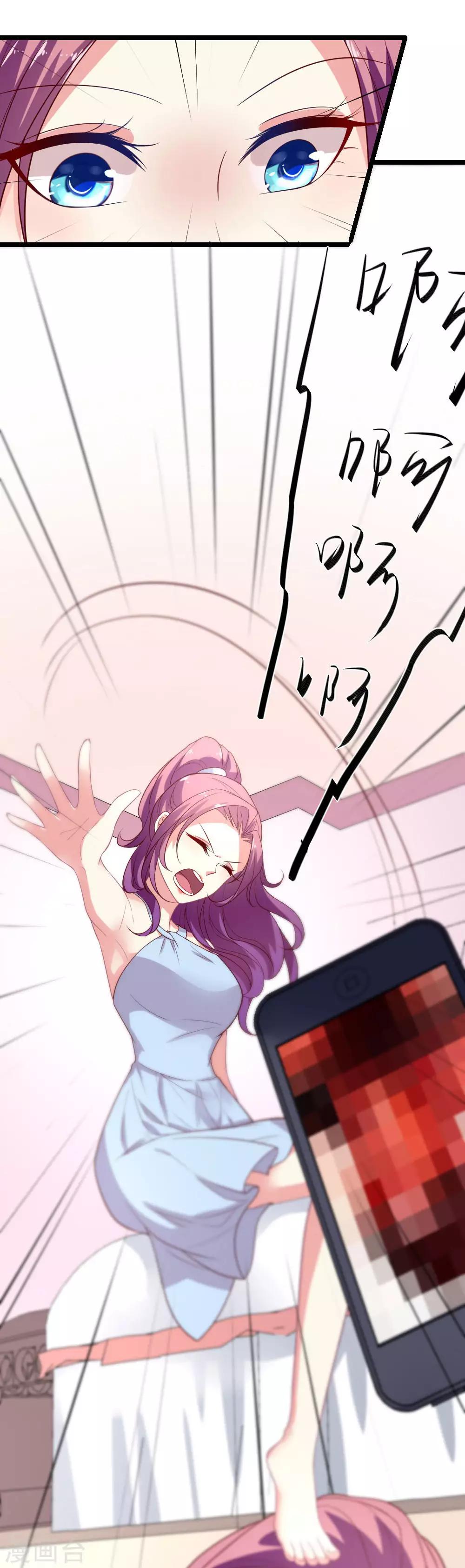 第86话 被害与妄想-第87话