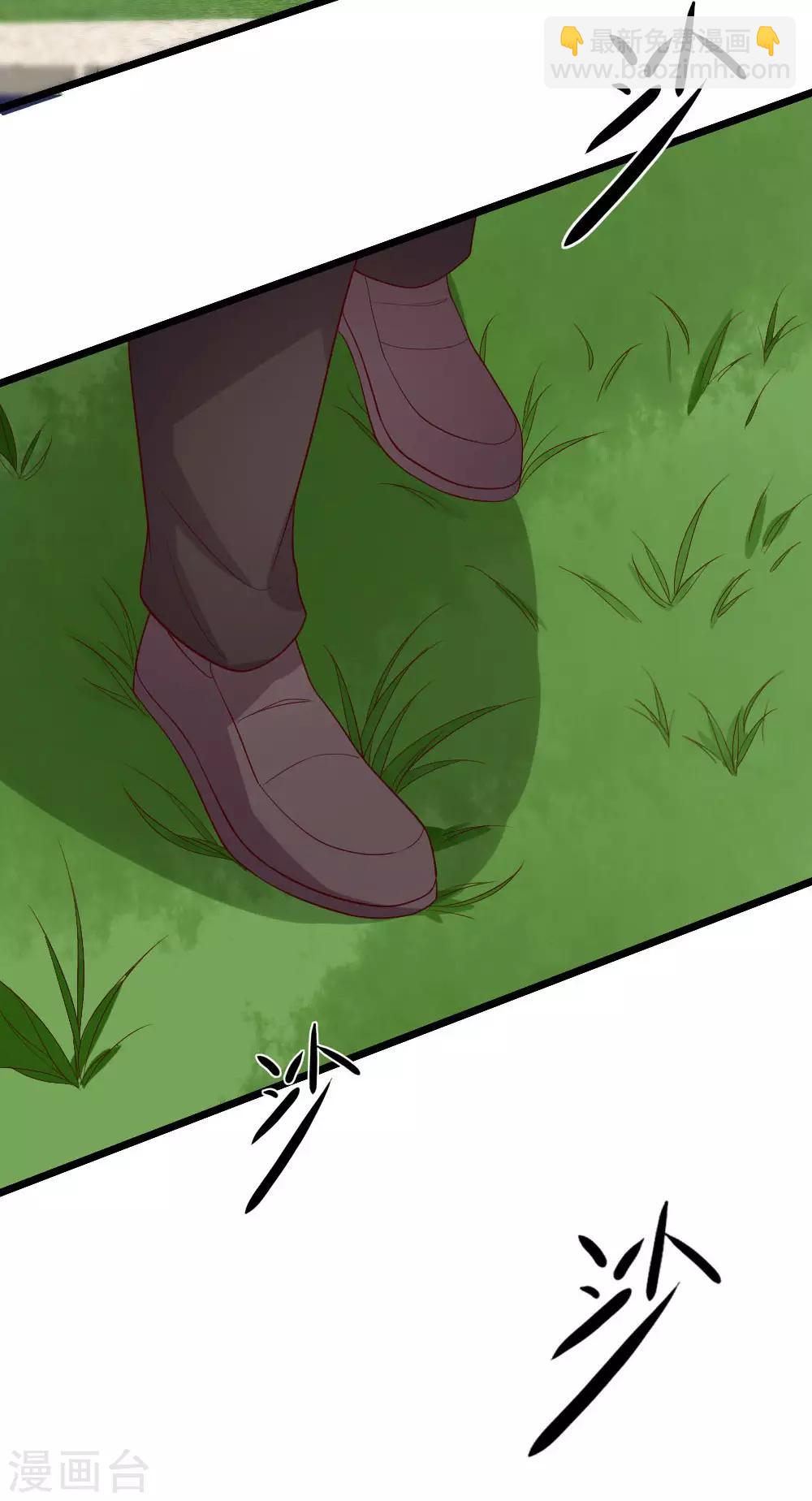 第88话 叶浅遇险-第89话