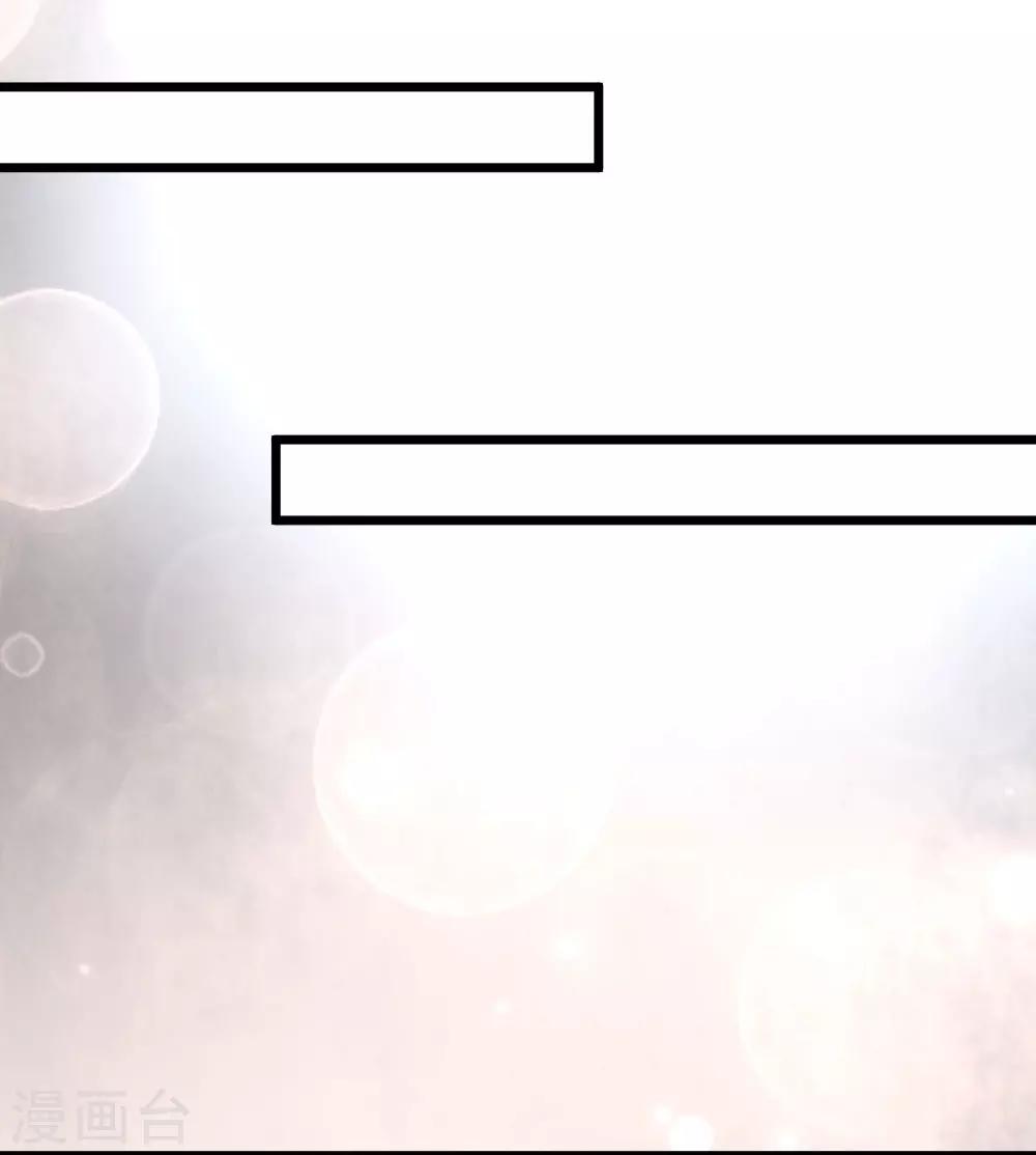 第88话 叶浅遇险-第89话