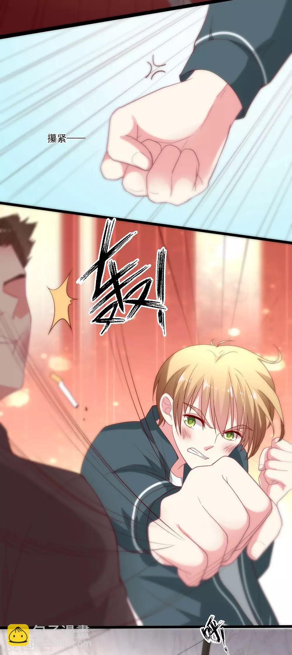 第88话 叶浅遇险-第89话