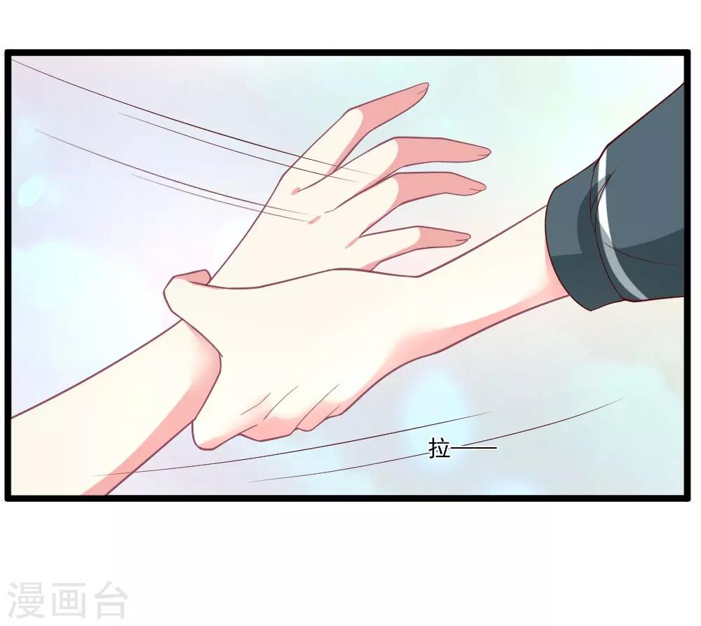 第88话 叶浅遇险-第89话