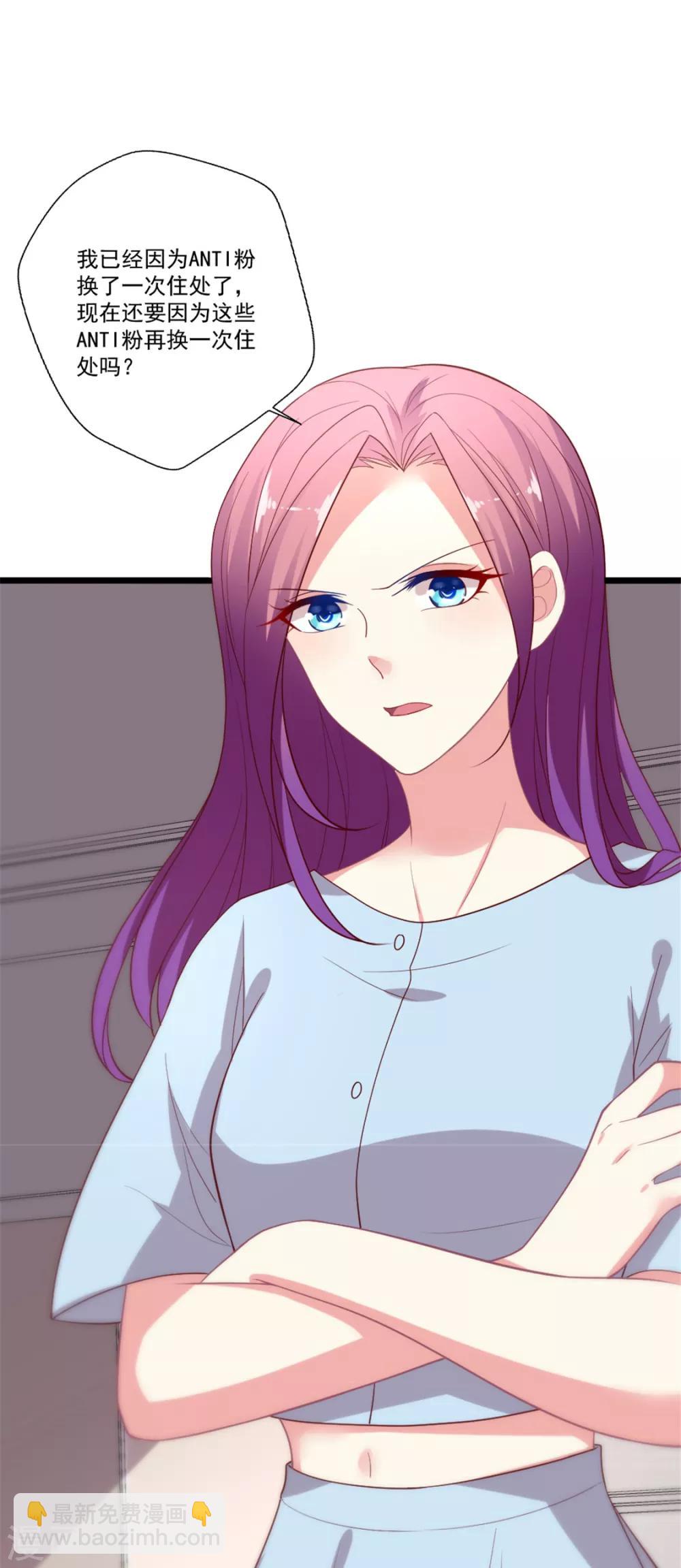 第90话 别人眼里的反派角色-第91话