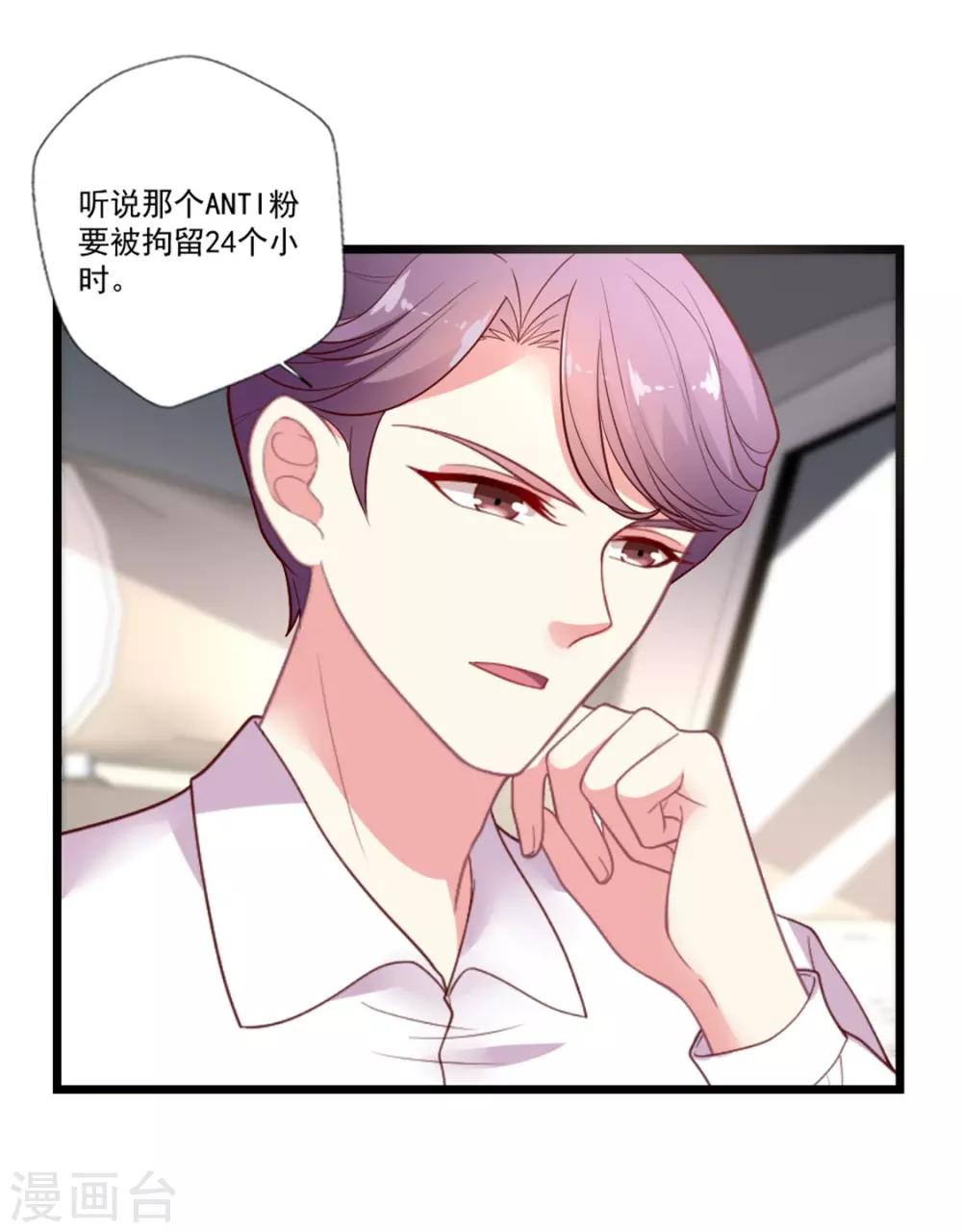 第92话 给你两个选择-第93话