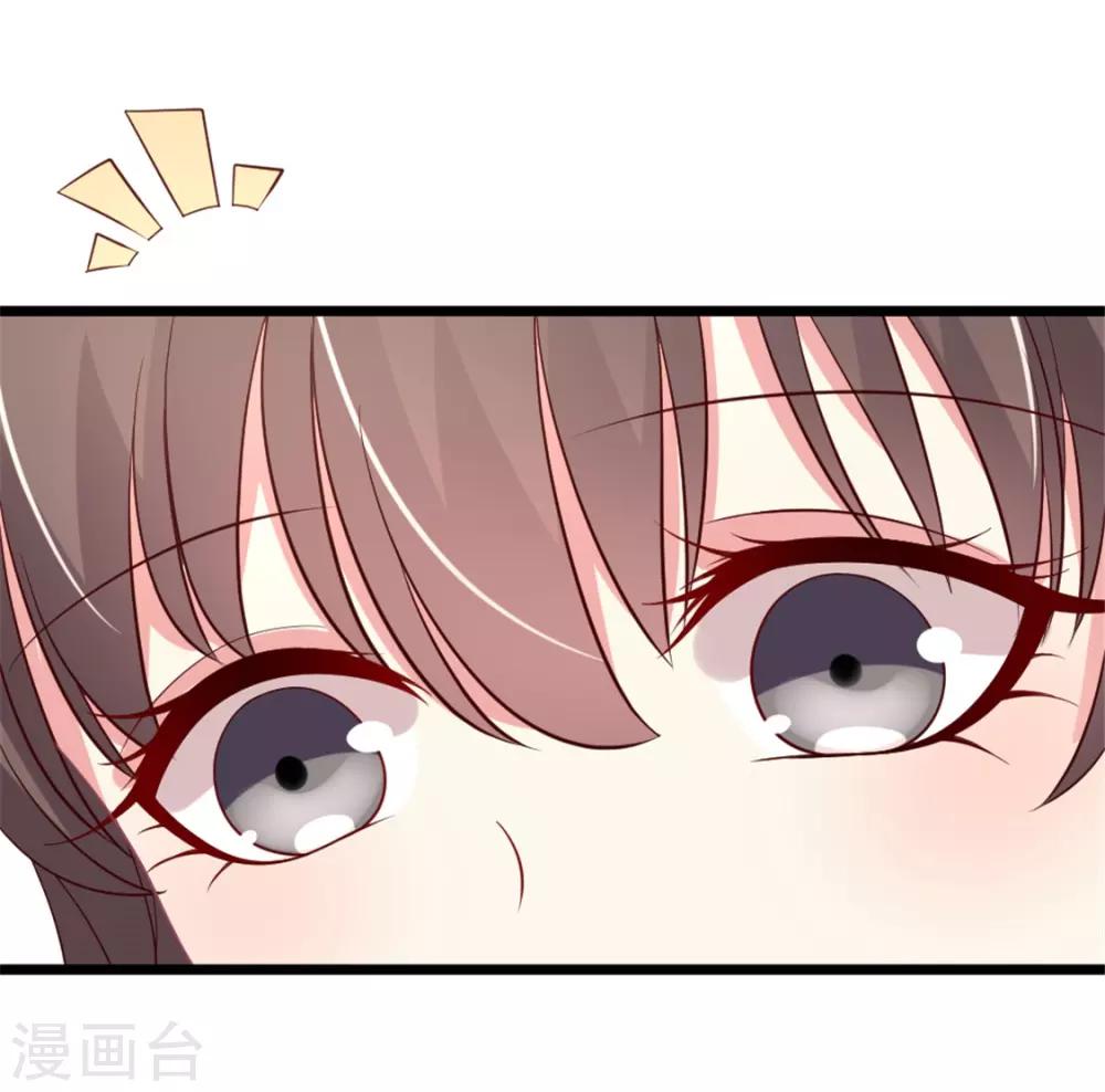 第92话 给你两个选择-第93话