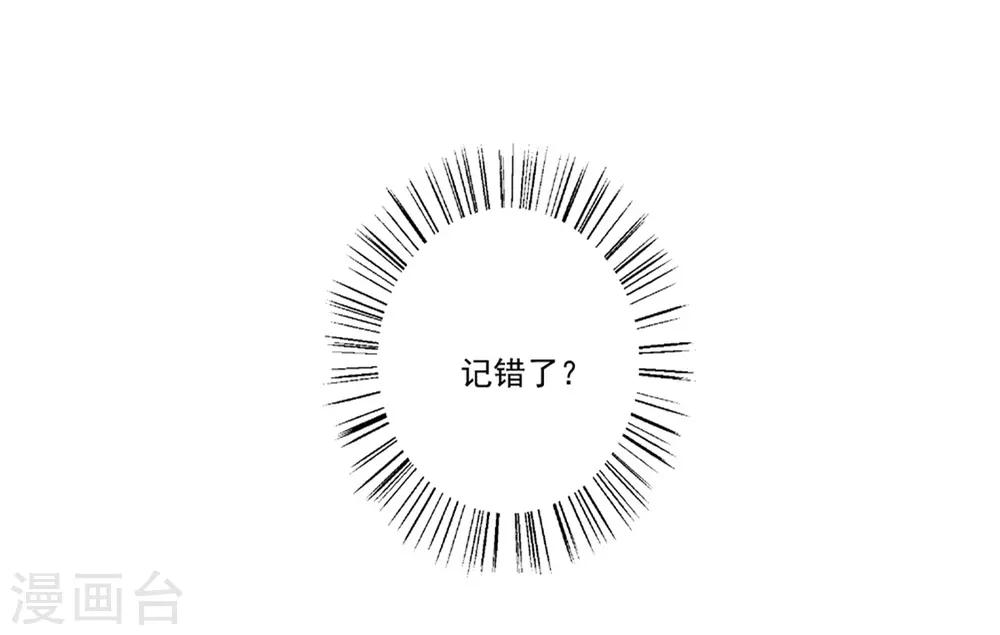 第92话 给你两个选择-第93话