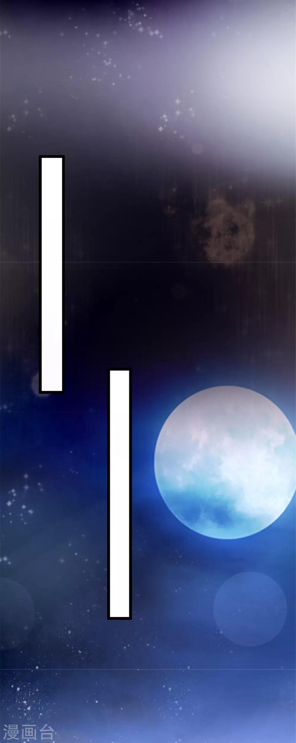 第92话 给你两个选择-第93话